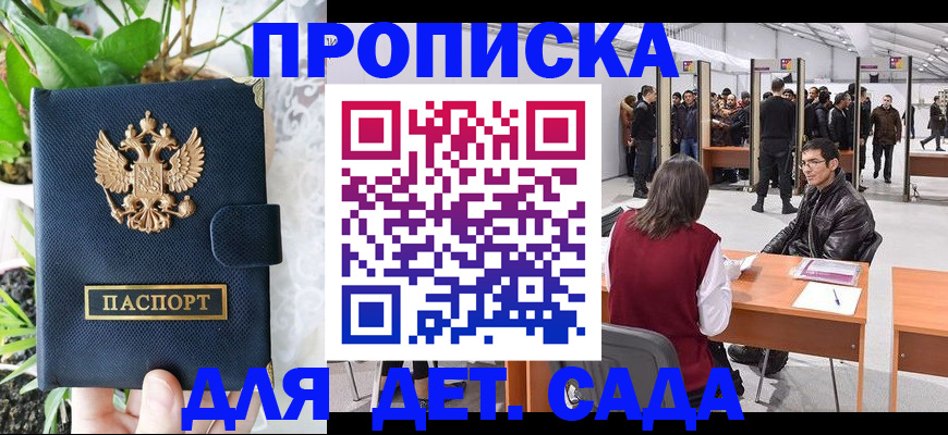 временная регистрация в квартире в Полевском